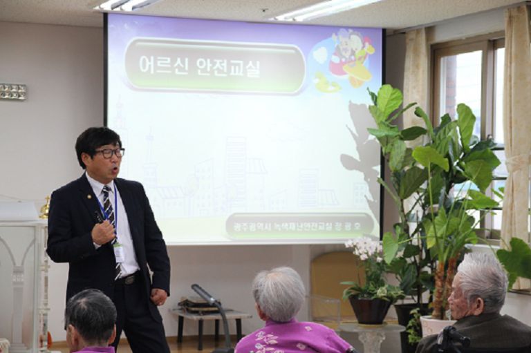 소망이넘치는요양원 안전교육